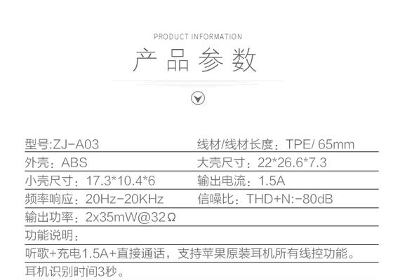 苹果二合一充电器橘色指示灯代表什么？  第2张