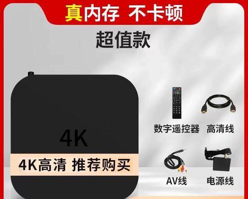 标清机顶盒连接高清线使用方法是什么？  第1张