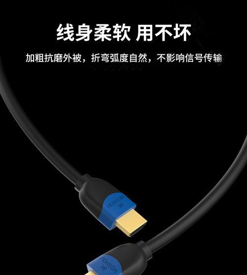 标清机顶盒连接高清线使用方法是什么？  第2张