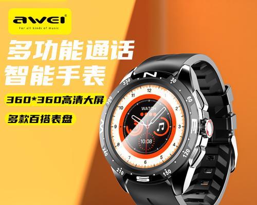 代收短信功能的智能手表有哪些？  第1张