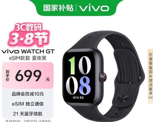 学生智能手表表带安装步骤是什么？  第1张