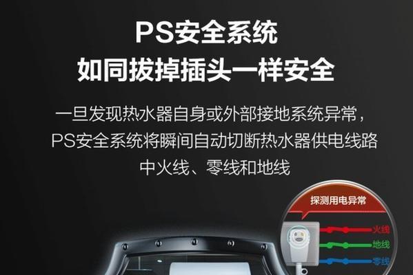 热水器探测棒拆卸方法及常见问题？  第1张