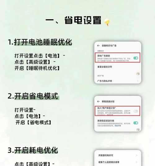 OPPO手机滑屏转圈设置方法是什么？  第2张