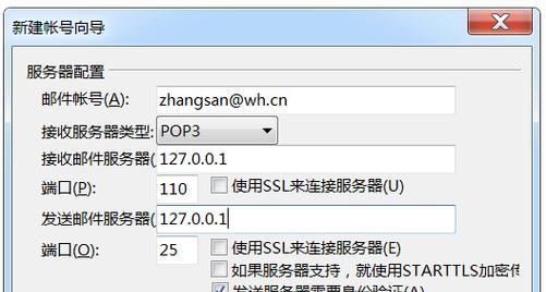 网易服务器升级的步骤和注意事项有哪些？  第1张