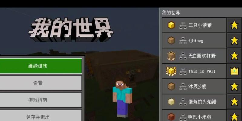 网易服务器升级的步骤和注意事项有哪些？  第2张