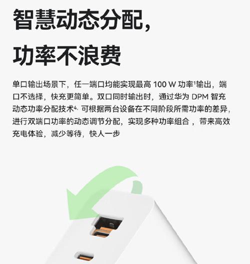 有什么产品可以代替万能充电器？  第1张