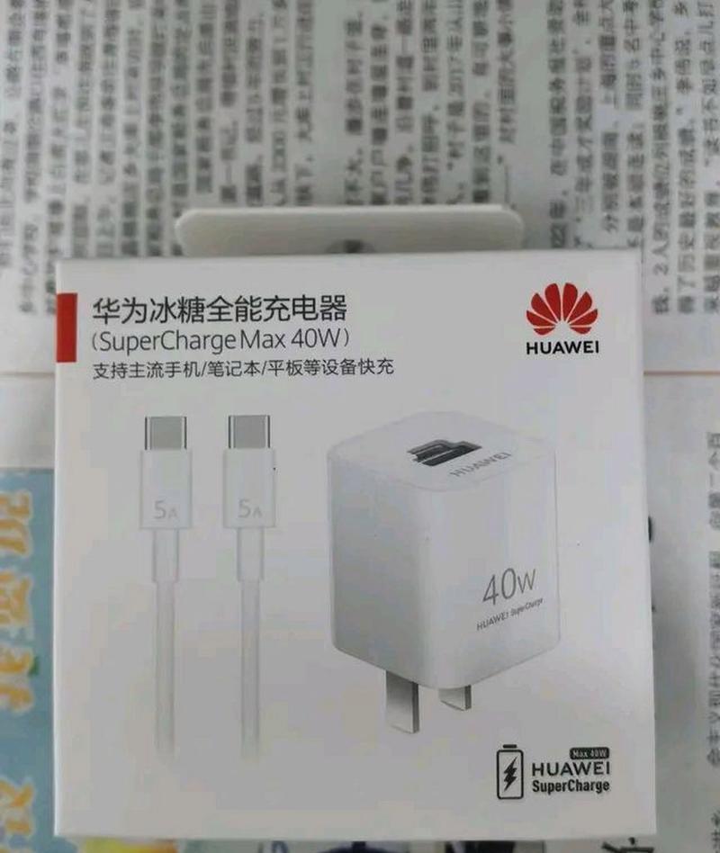有什么产品可以代替万能充电器？  第3张