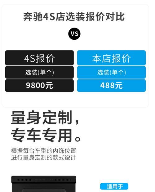 奔驰车内充电器标志是什么样的？如何识别？  第1张