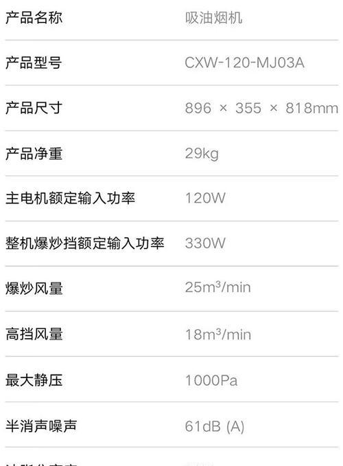 小米澎湃互联音箱使用方法是什么？  第2张