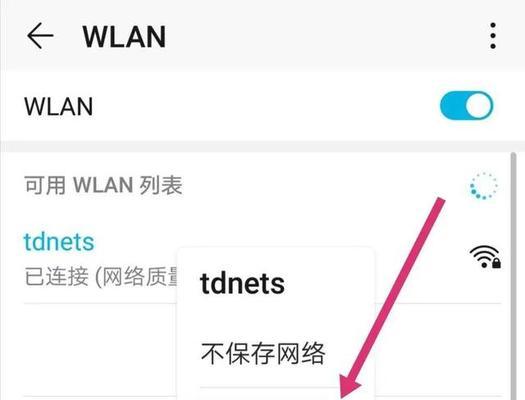 如何设置IP和网关？  第2张