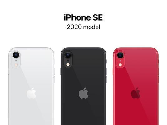 苹果se2充电器规格选择标准是什么？  第2张