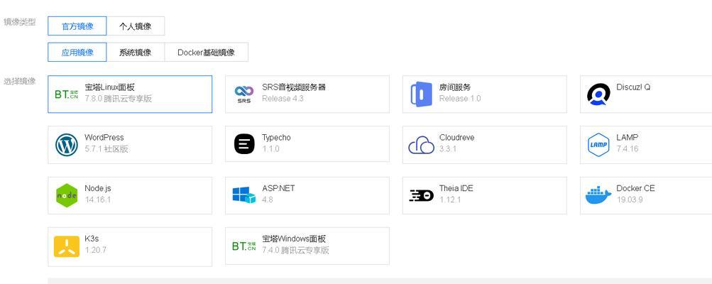 腾讯核心服务器的作用是什么？  第3张