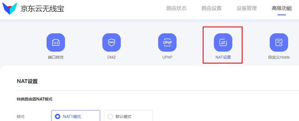 访问路由器网络的含义是什么？如何安全访问？  第1张