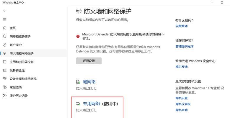 访问路由器网络的含义是什么？如何安全访问？  第2张