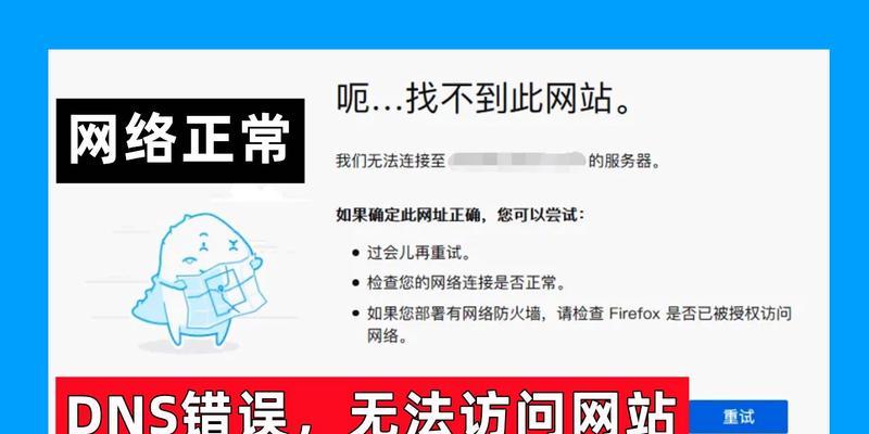 访问路由器网络的含义是什么？如何安全访问？  第3张