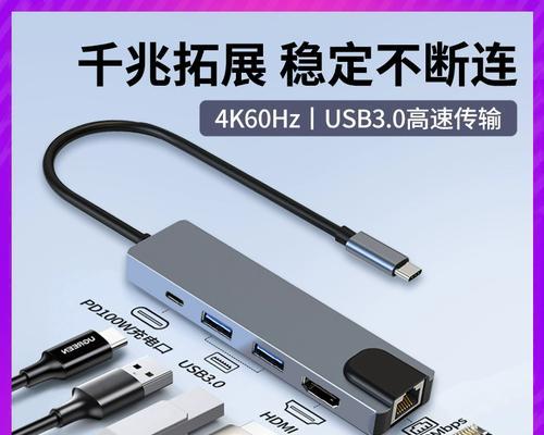 苹果以太网接口的用途是什么？  第1张