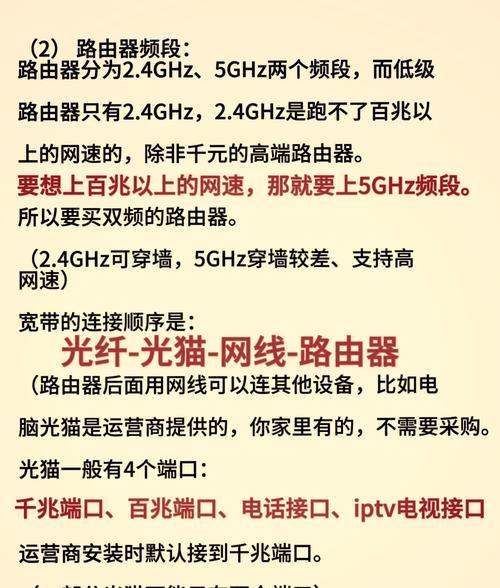 苹果以太网接口的用途是什么？  第2张