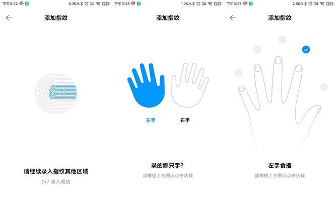 小米e10智能门锁连接蓝牙网关步骤是什么？  第1张