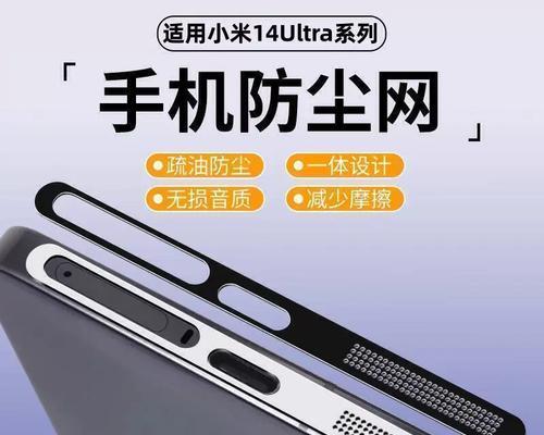 小米14外接充电器设置方法有哪些？  第2张