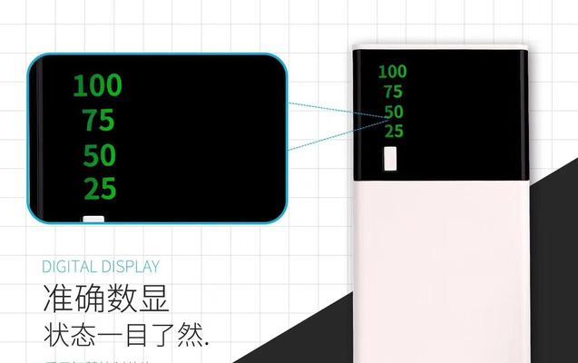 七面鼓充电器匹配问题怎么解决？需要专业人员协助吗？  第2张