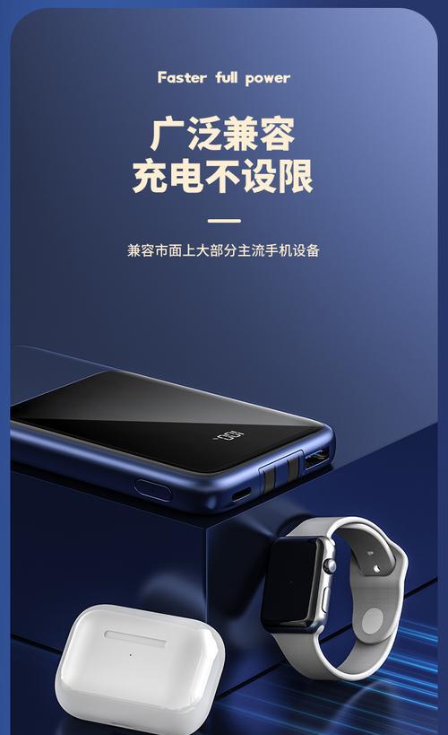 七面鼓充电器匹配问题怎么解决？需要专业人员协助吗？  第1张