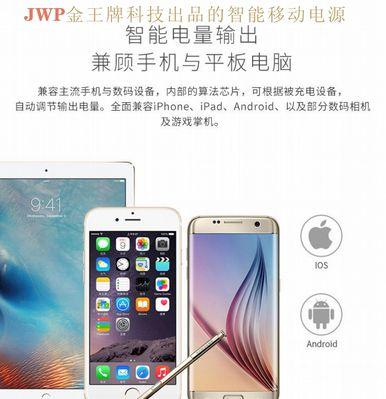 七面鼓充电器匹配问题怎么解决？需要专业人员协助吗？  第3张