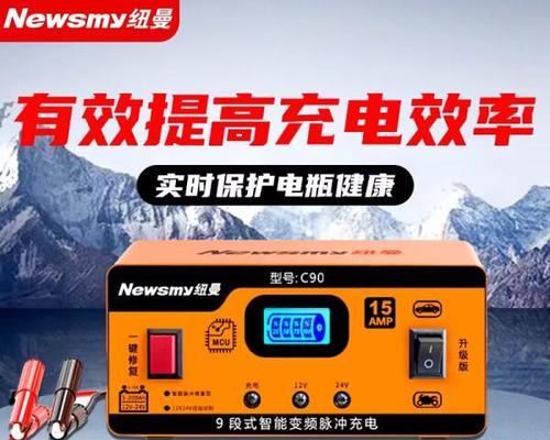 砂纸电瓶修复充电器使用方法是什么？  第1张