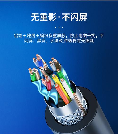 机顶盒过热电视闪屏问题如何解决？  第1张