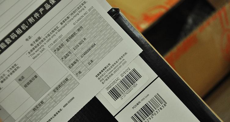 九机不收单反相机吗？为什么会出现这种情况？  第3张