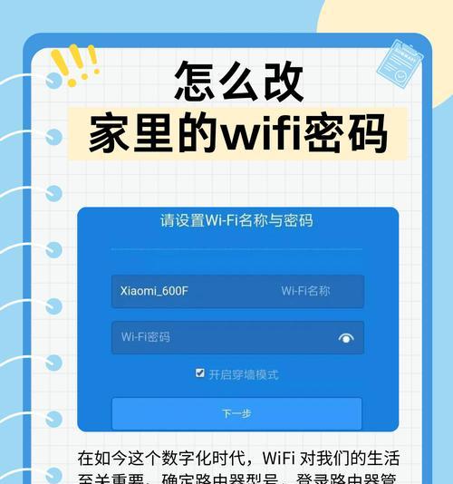 家用网络如何通过路由器连接？  第1张