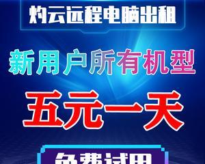 淘宝服务器电脑怎么登录？需要哪些步骤？  第1张