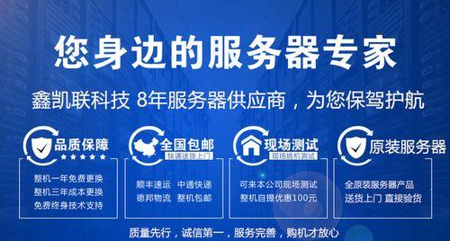 淘宝服务器电脑怎么登录？需要哪些步骤？  第2张