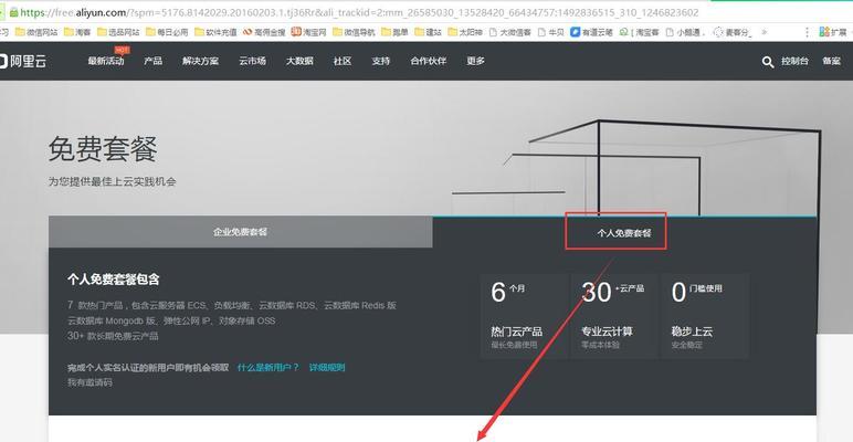 淘宝服务器电脑怎么登录？需要哪些步骤？  第3张