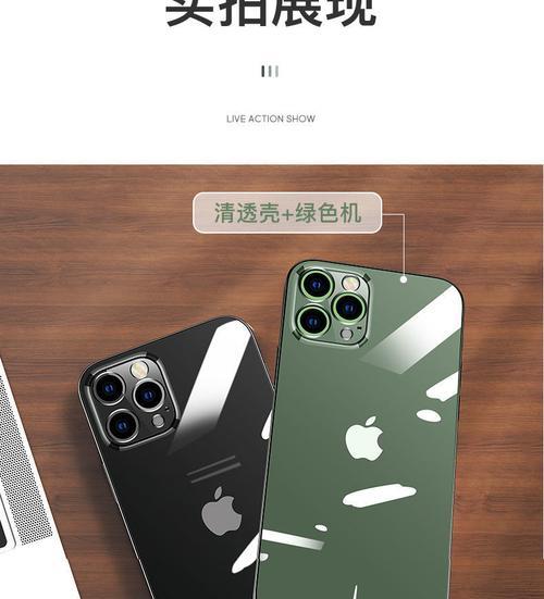 手机壳摄像头盖如何拆卸？  第2张