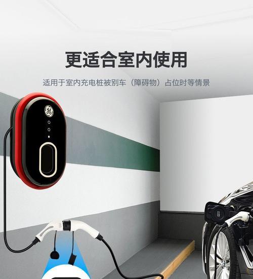 如何正确连接防盗固定充电器线？  第1张