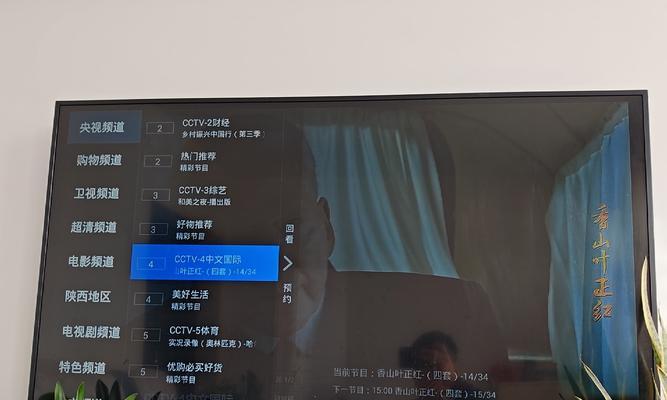 电脑棒刷机顶盒系统升级步骤是什么？升级后效果如何？  第1张