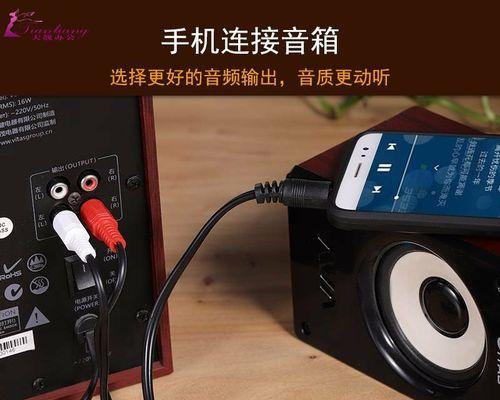 电视插线音箱的正确连接方式是什么？  第3张