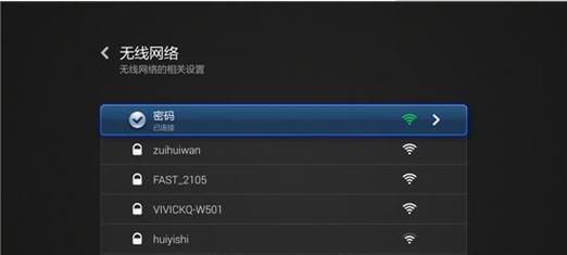 小米机顶盒通用模式无法使用怎么办？常见故障有哪些？  第1张