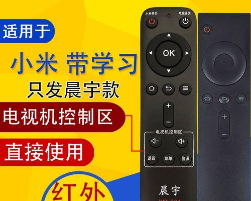 小米机顶盒通用模式无法使用怎么办？常见故障有哪些？  第3张