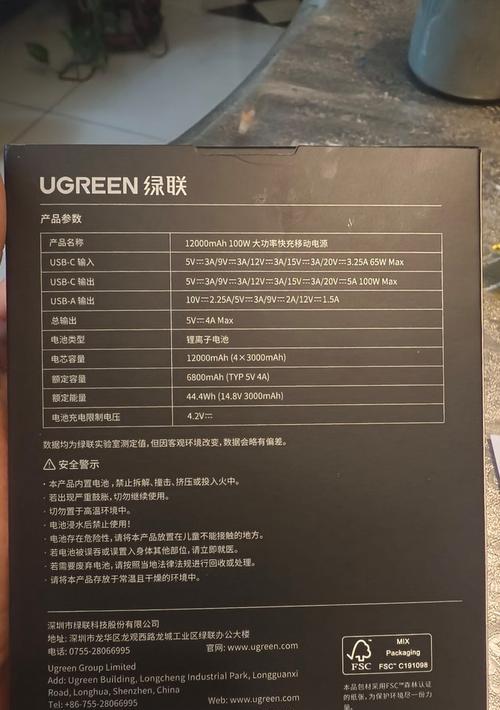 绿联车载充电器的迷你型号是什么？如何选择合适的型号？  第3张
