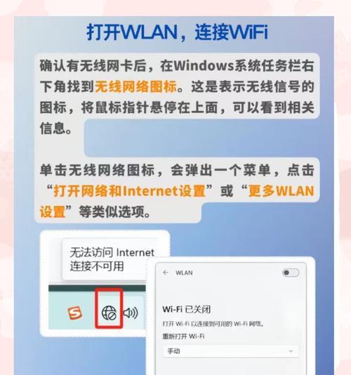 网关默认无线网更改步骤是什么？  第1张
