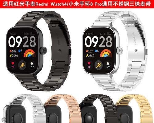 红米智能手表如何配对使用？红米智能手表的使用方法是什么？  第1张