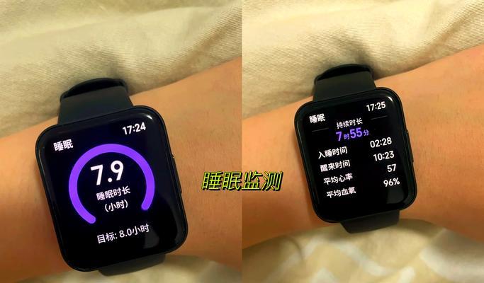 红米智能手表如何配对使用？红米智能手表的使用方法是什么？  第2张