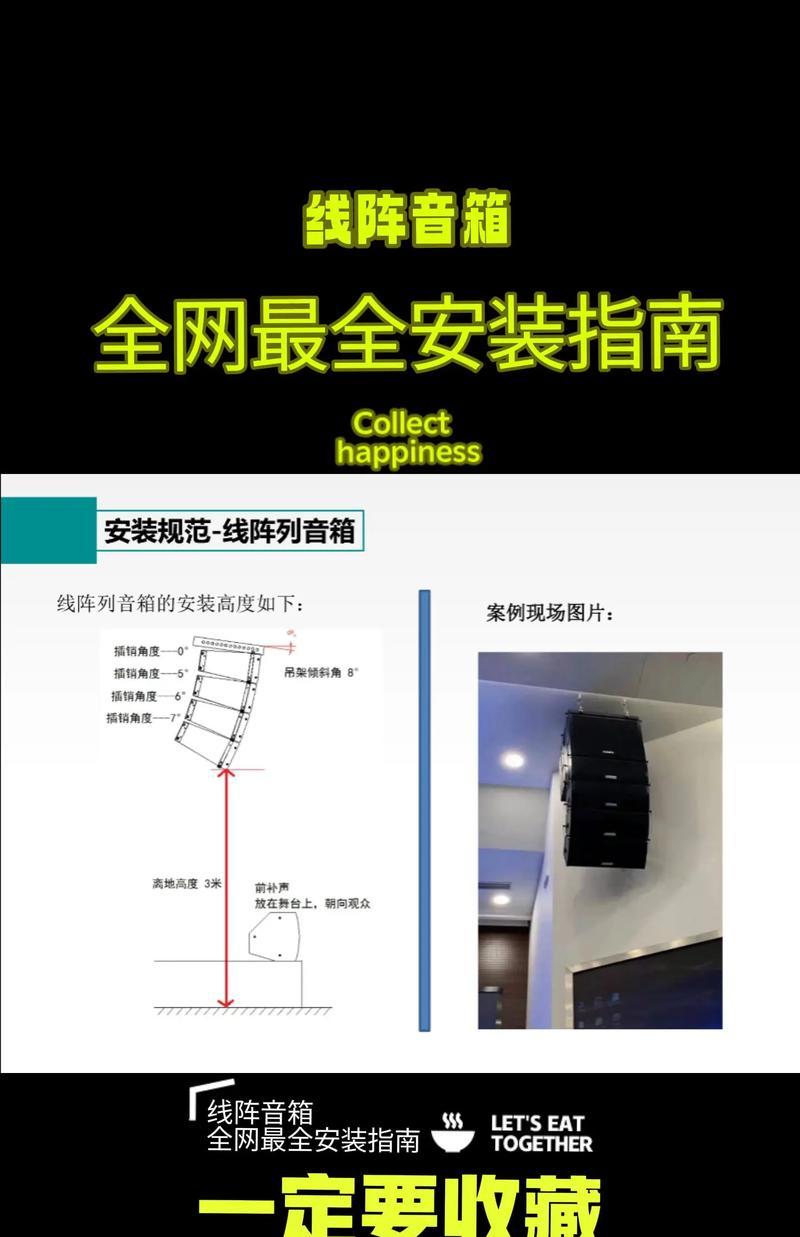 马歇尔吉他音箱的安装步骤是什么？  第1张