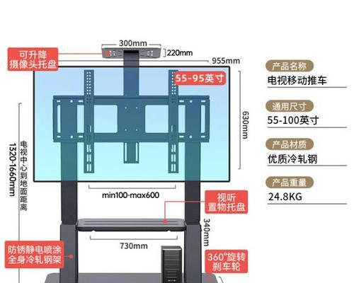 电视机顶盒支架安装方法是什么？  第2张