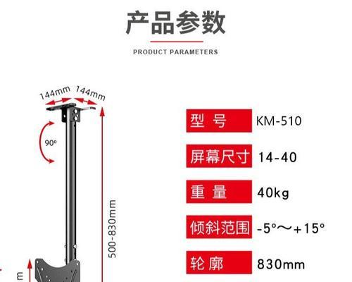 电视机顶盒支架安装方法是什么？  第1张