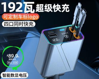 伸缩汽车充电器原理是什么？工作时有哪些特点？  第3张