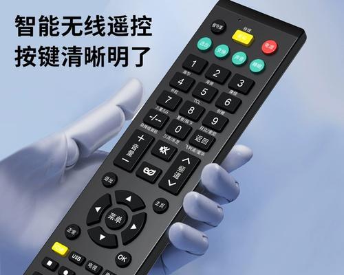 长虹小白电视遥控器失灵怎么恢复？遥控器恢复方法有哪些？  第3张