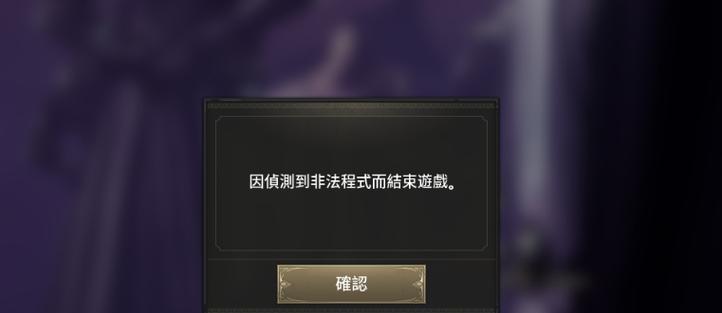 魔兽国服服务器无法连接的解决方法是什么？  第1张