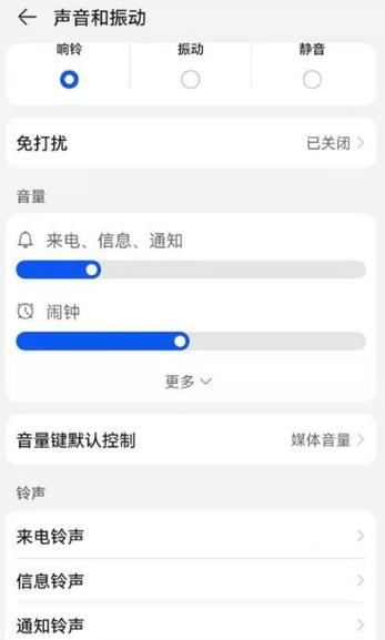 华为电脑台式噪音大怎么办？噪音来源及解决方法？  第2张